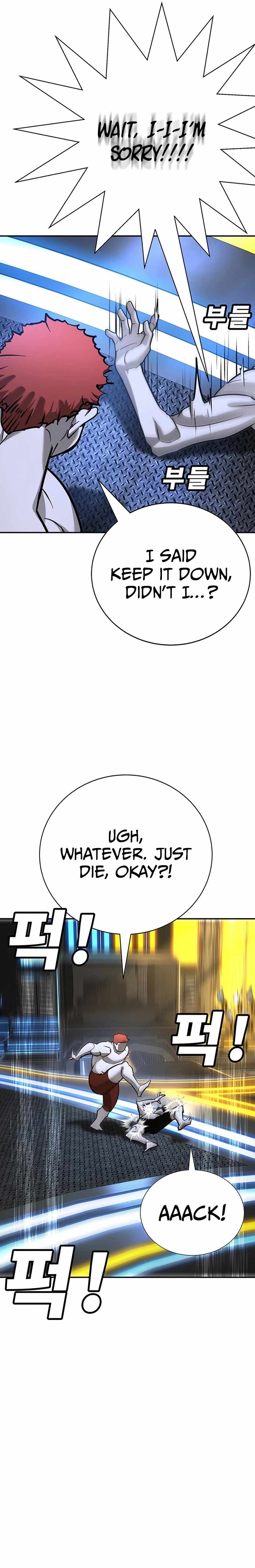 High School Conquest: War Against the Bullies Chapter 26 43